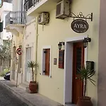 Avra Pensión Ermoupoli