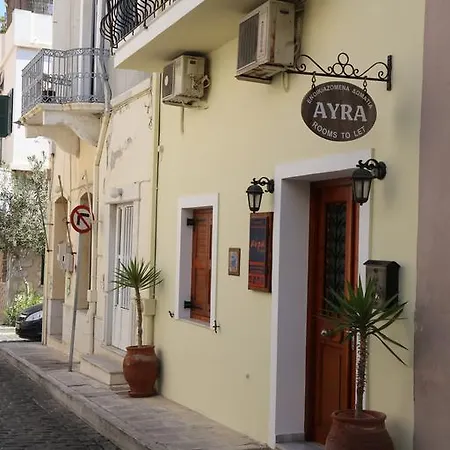 阿夫拉旅馆 招待所 埃尔莫波利斯