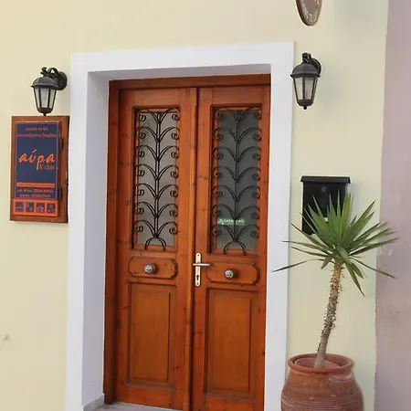 阿夫拉旅馆 招待所