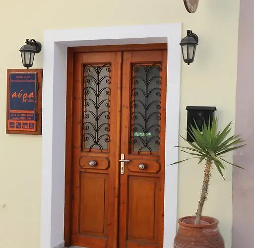 Avra بيت ضيافة